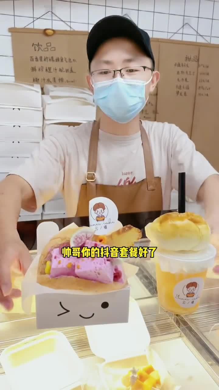 15就可以和闺蜜约一个精致下午茶不要太赞啊