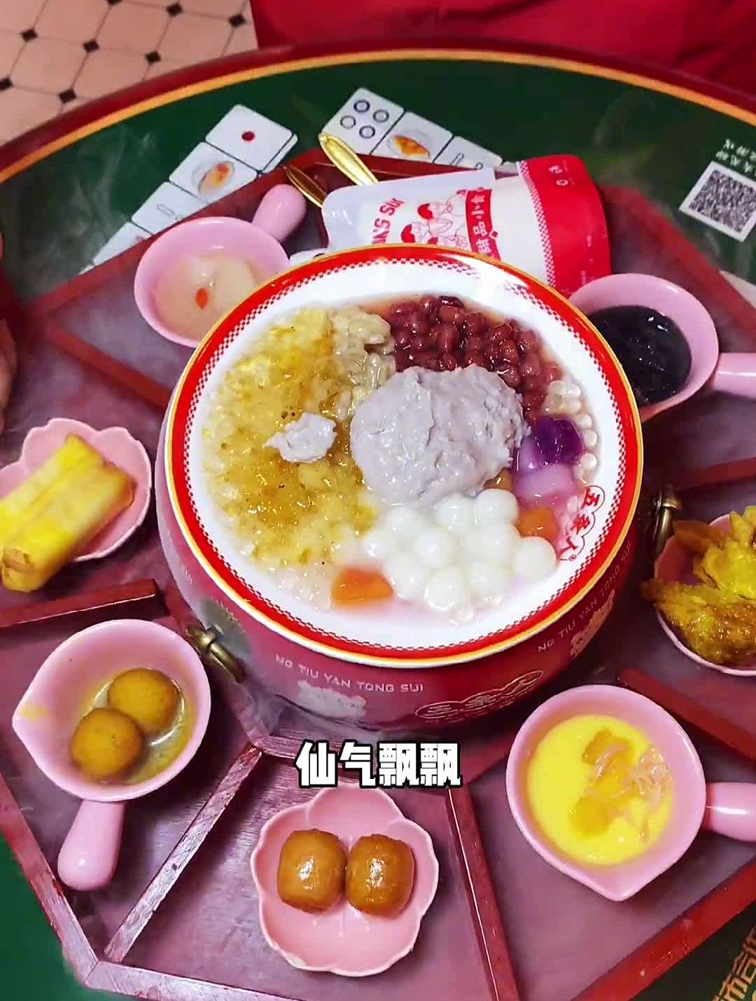 人均20的糖水铺,6。9就能吃到正宗广式双皮奶
