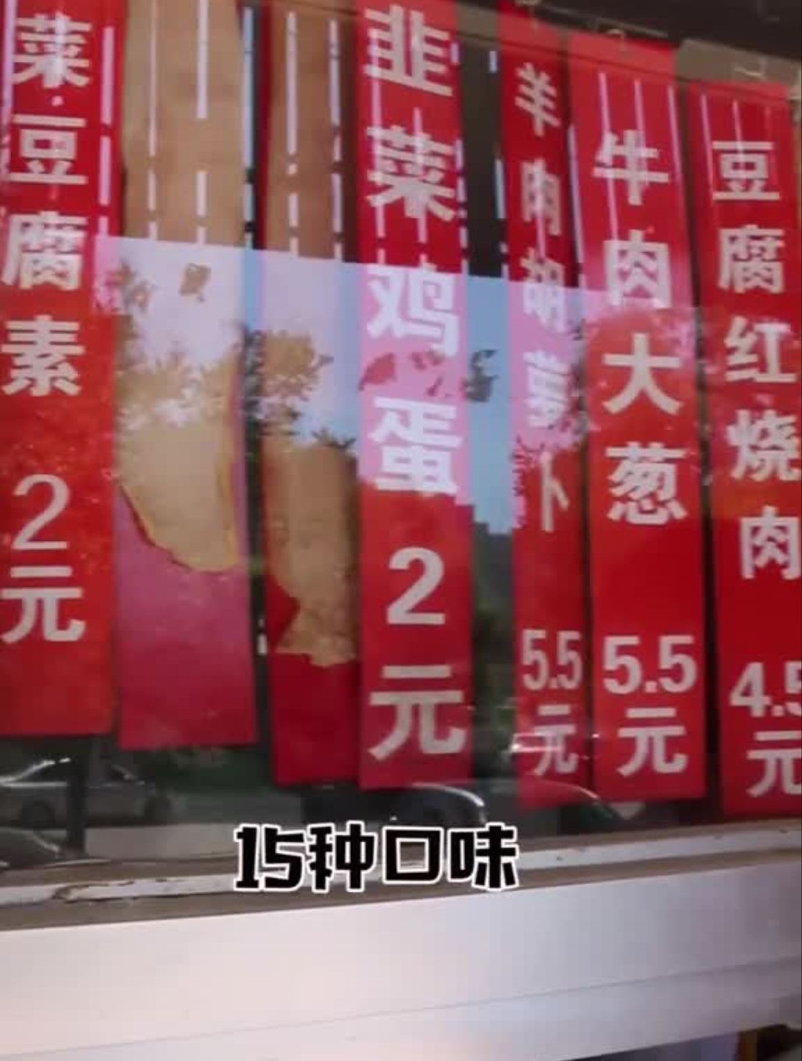 今天短视频文案交给你