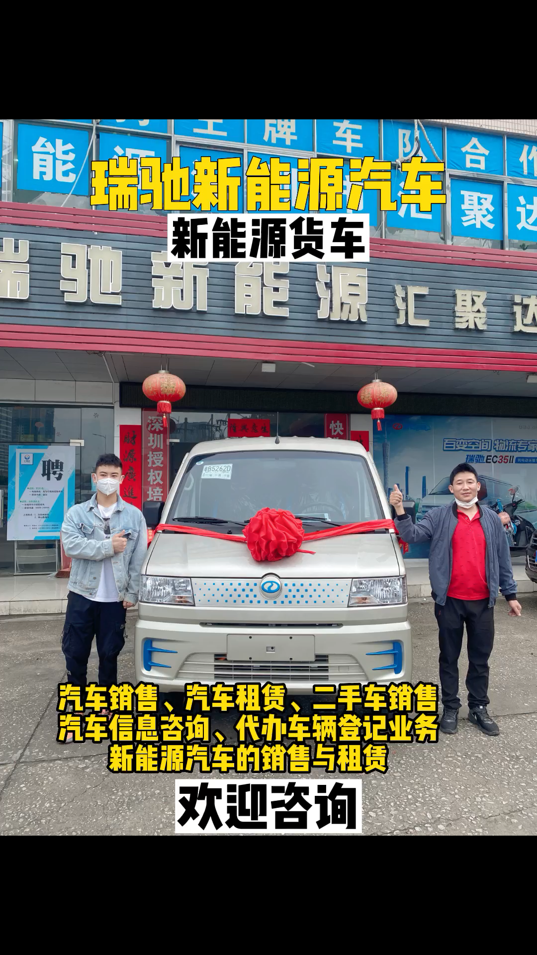 东莞电动厢式货车厂家 面包车纯电动 新能源面包车 EC35二
