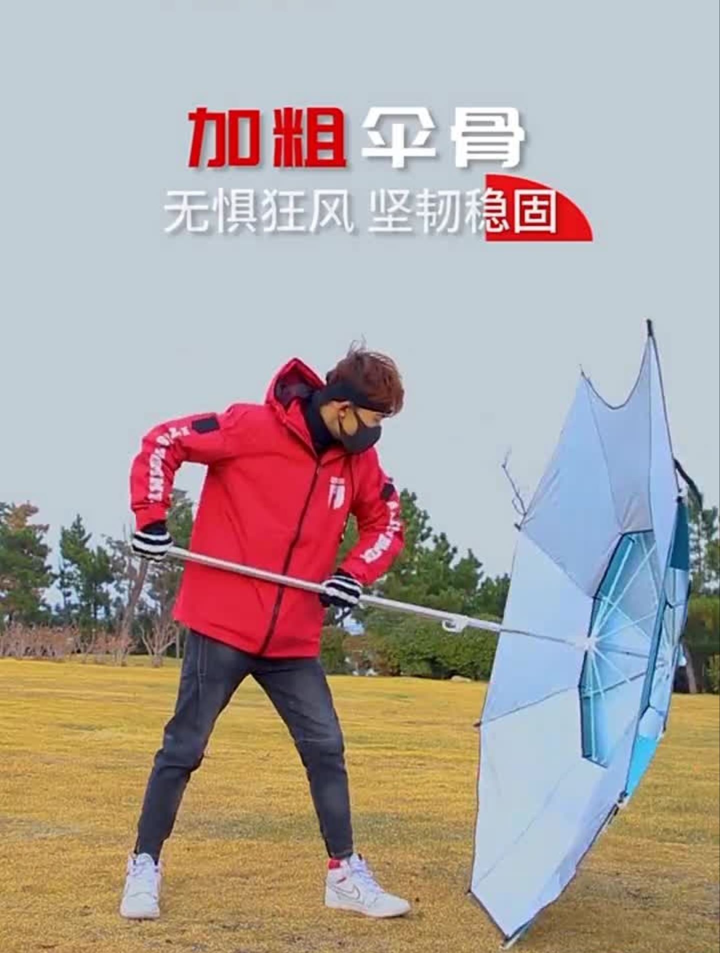 加厚钓鱼伞 钓鱼