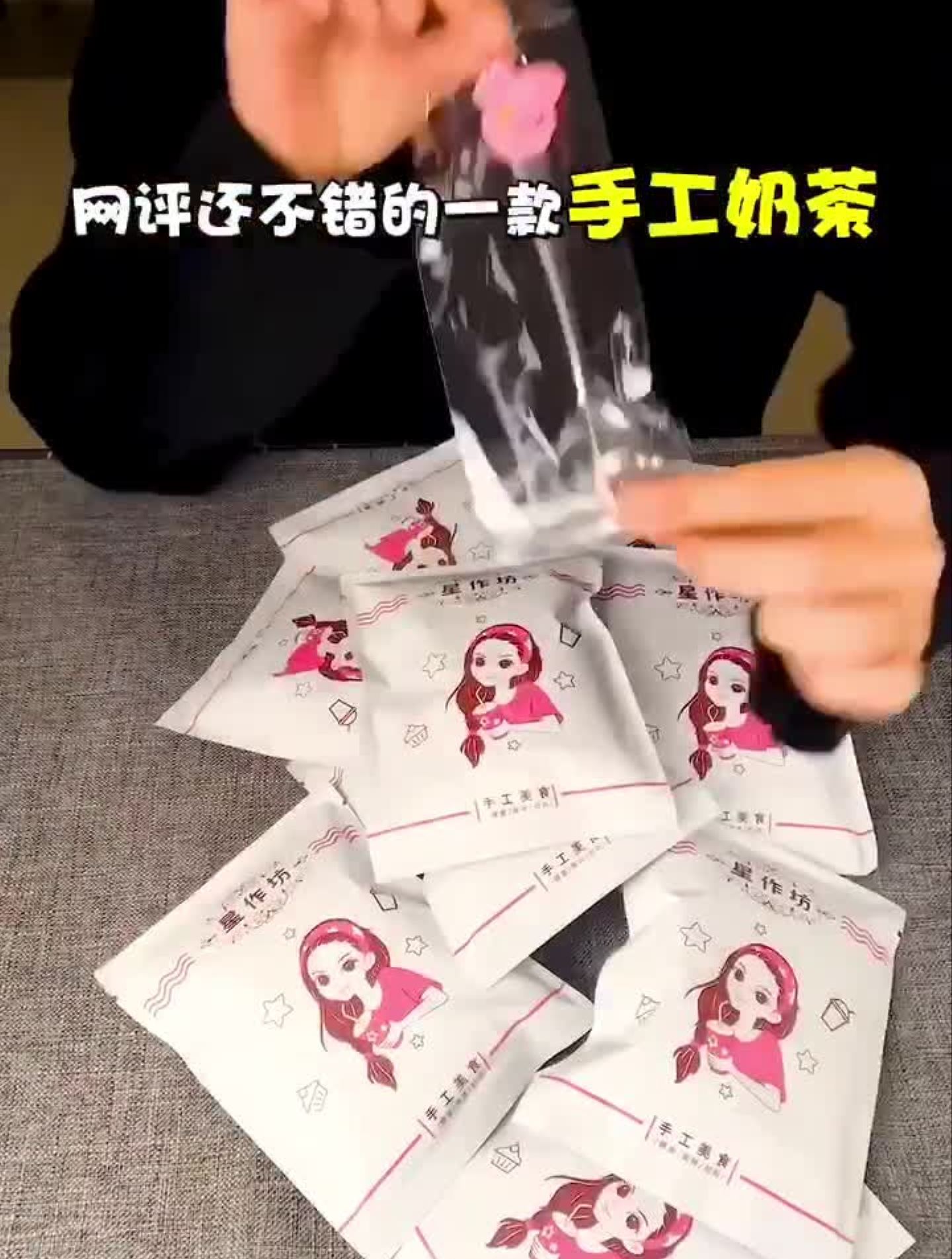 测评人均不到5元的珍珠奶茶,低热量随时喝