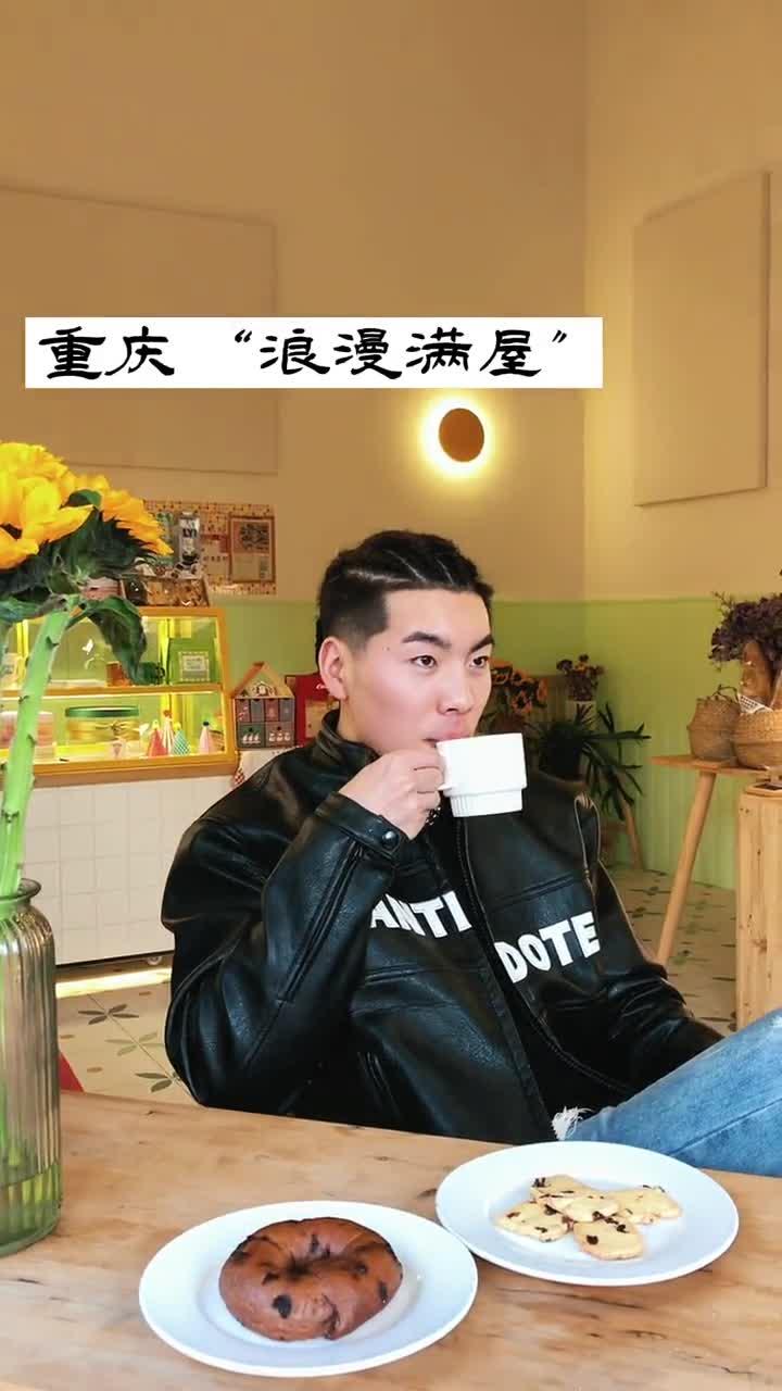 文案被下午茶吃掉辣!