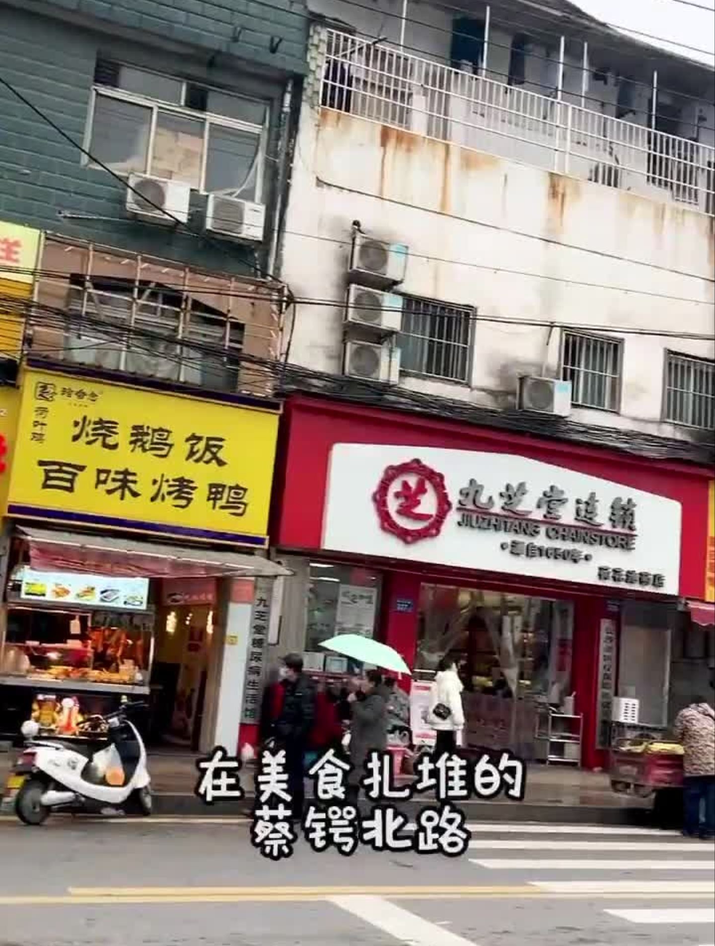 我晕了!我竟然才知道荷花池还有一家这么好吃的卤味店!