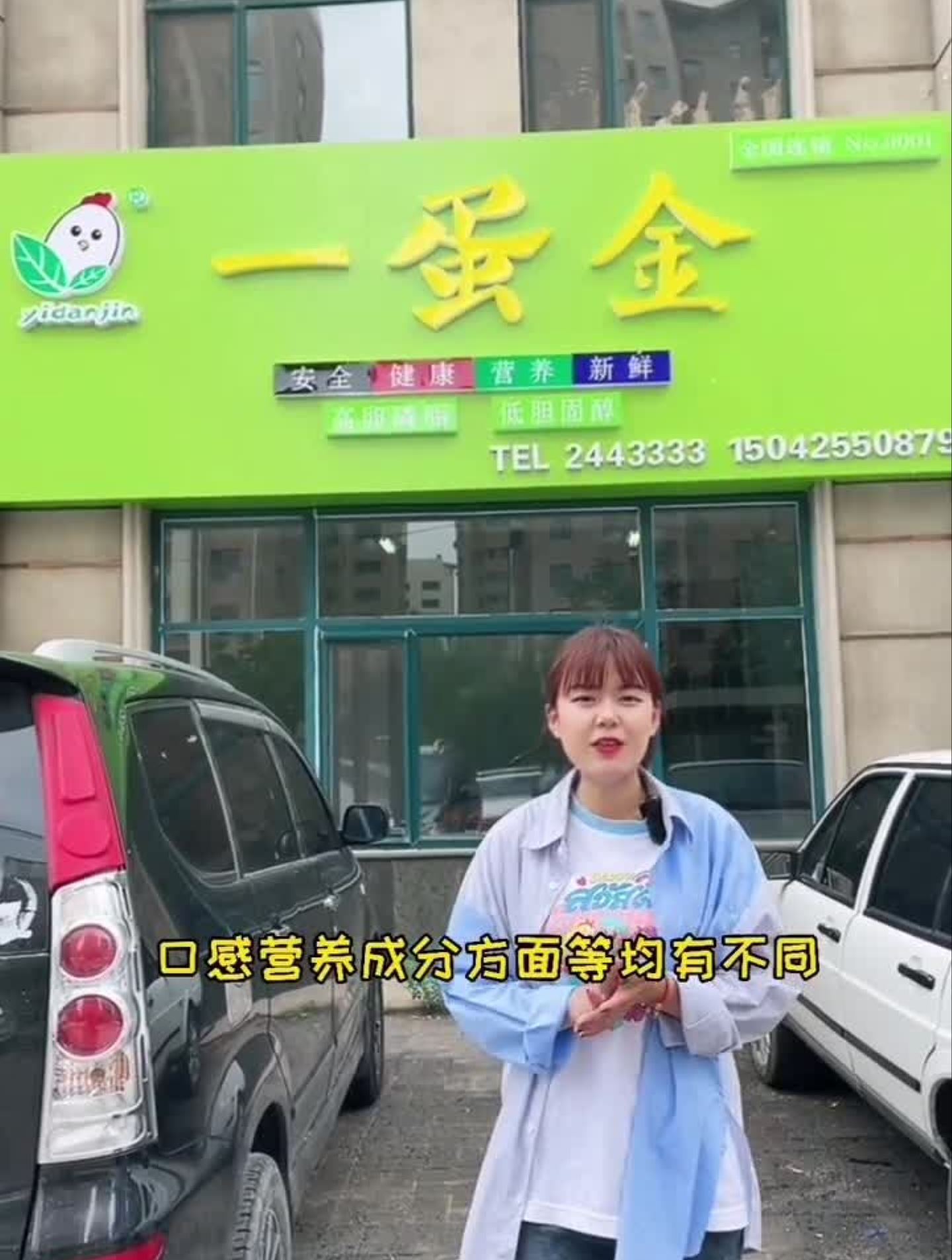 鸡蛋的种类繁多,咱们今天看看到底有哪些不同