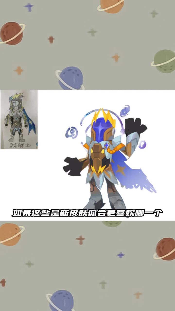 「香肠派对」新皮肤你更喜欢哪个?
