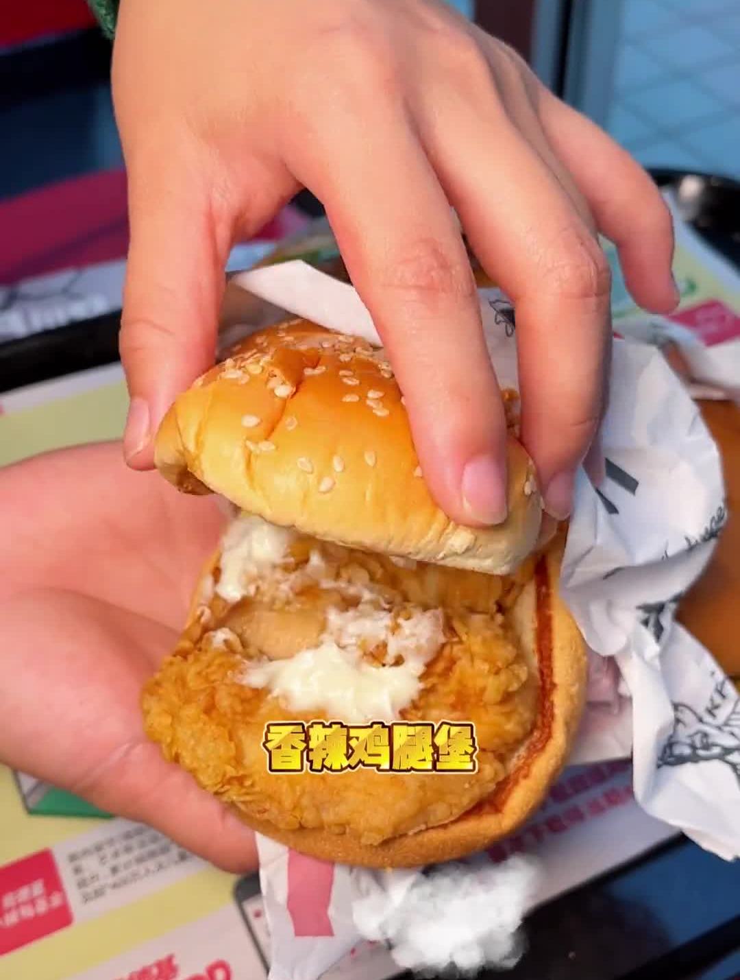 感觉肯德基是疯了三个汉堡才三十出头!肯德基