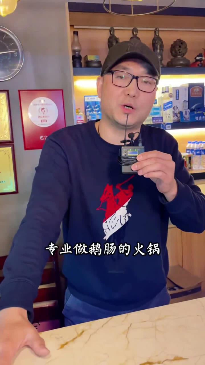 18年老店 依旧火爆 九尺鹅肠火锅 我来啦