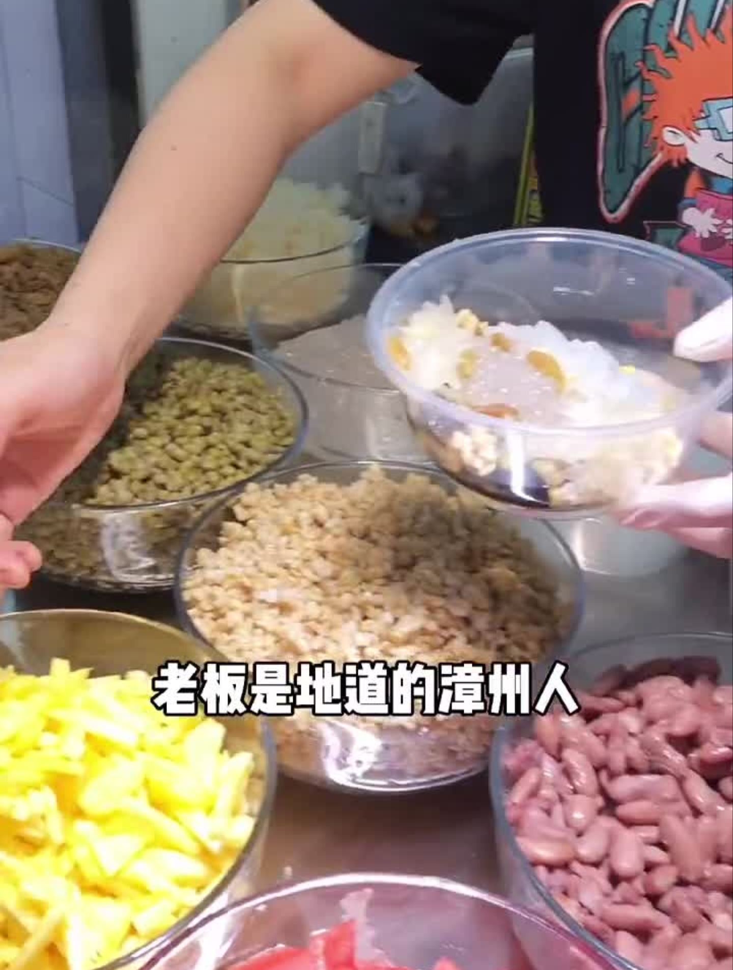 夏天到了,又是四果汤的天下啦!