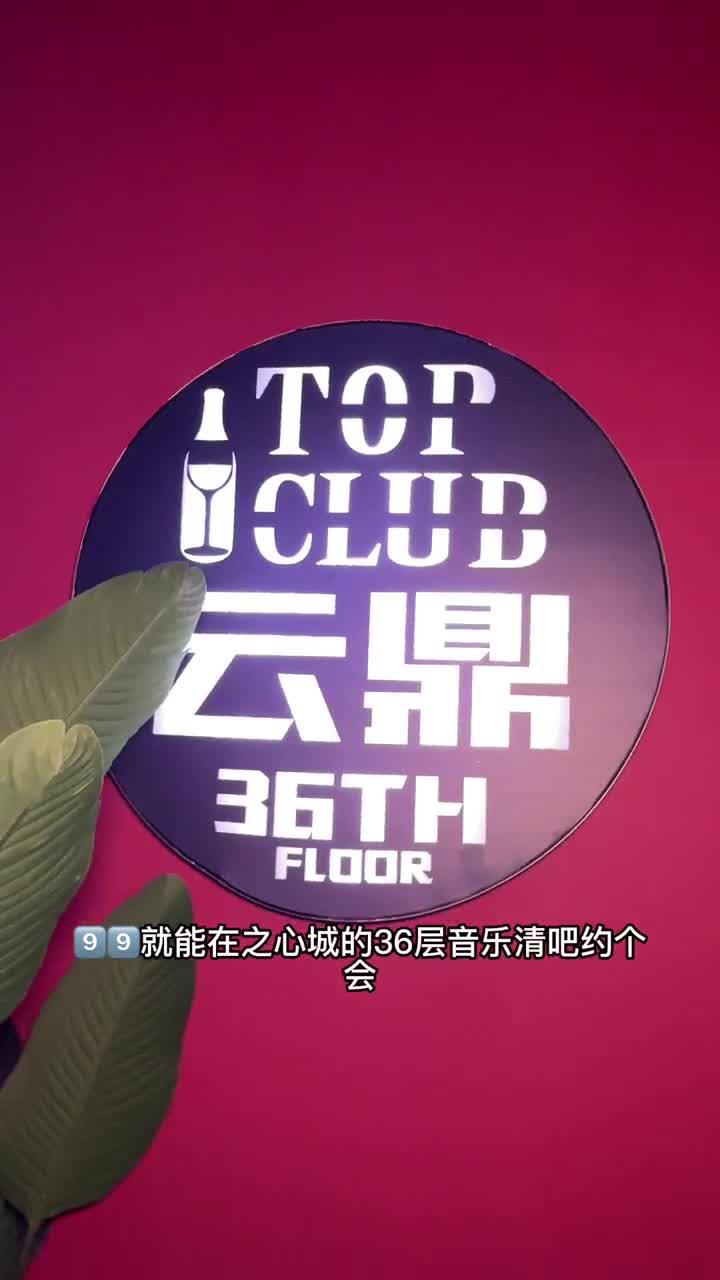 看看合肥的夜景,和朋友小聚都是不错的选择!