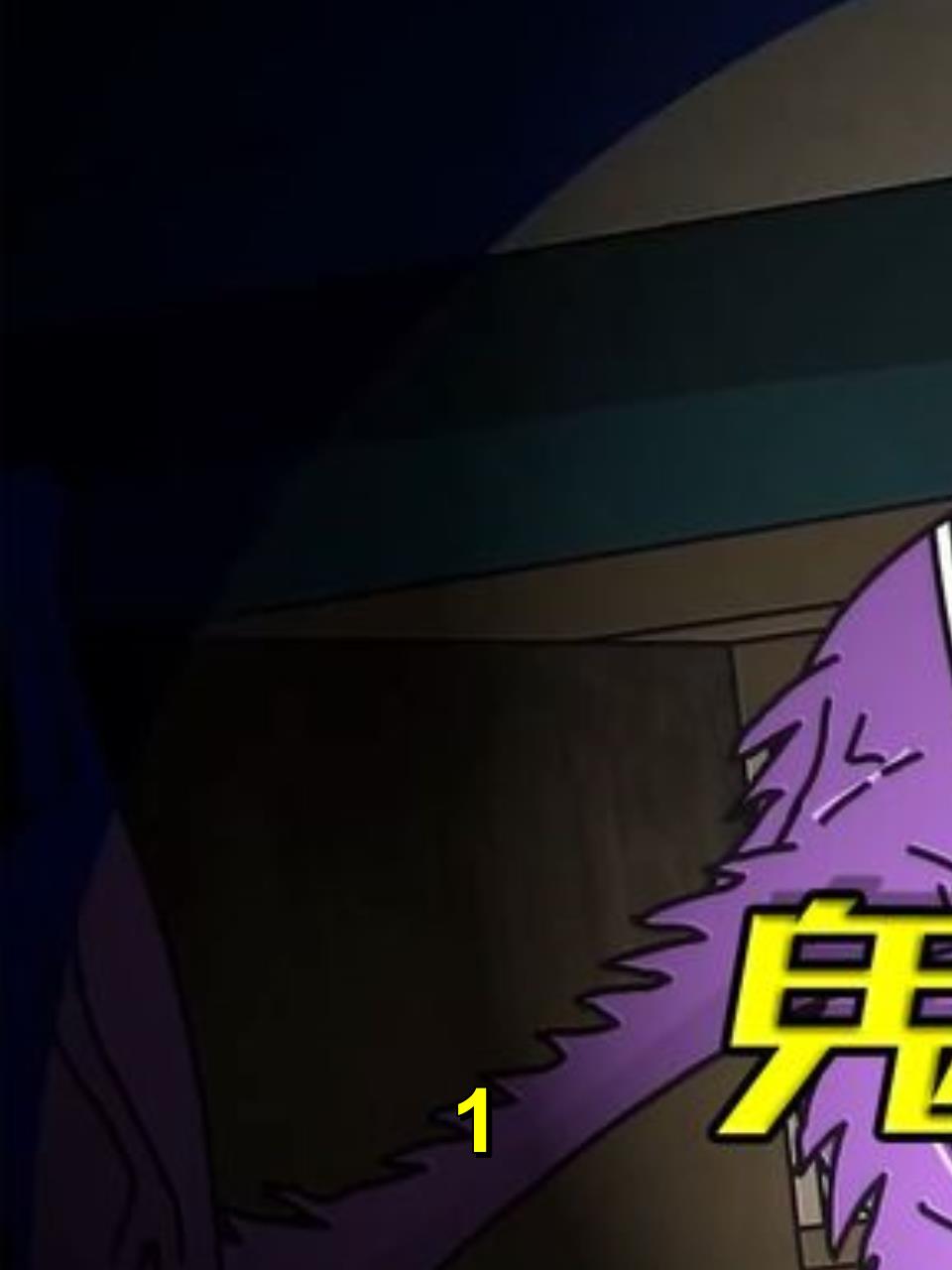 鬼脸奶昔:真相揭秘!网络都市传说还是可怕的现实?1