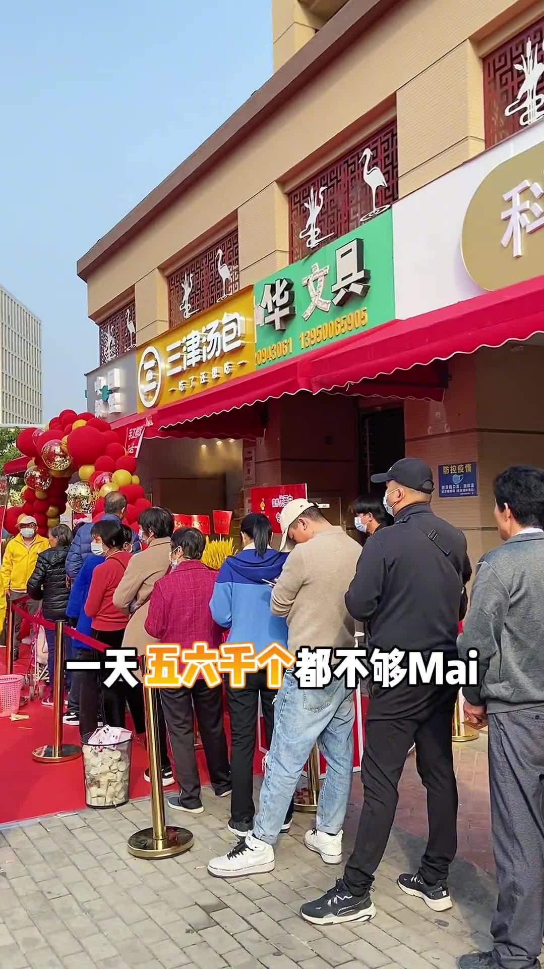 在厦门连开⑥家的包子店,招牌半汤包鱼香肉丝包等等