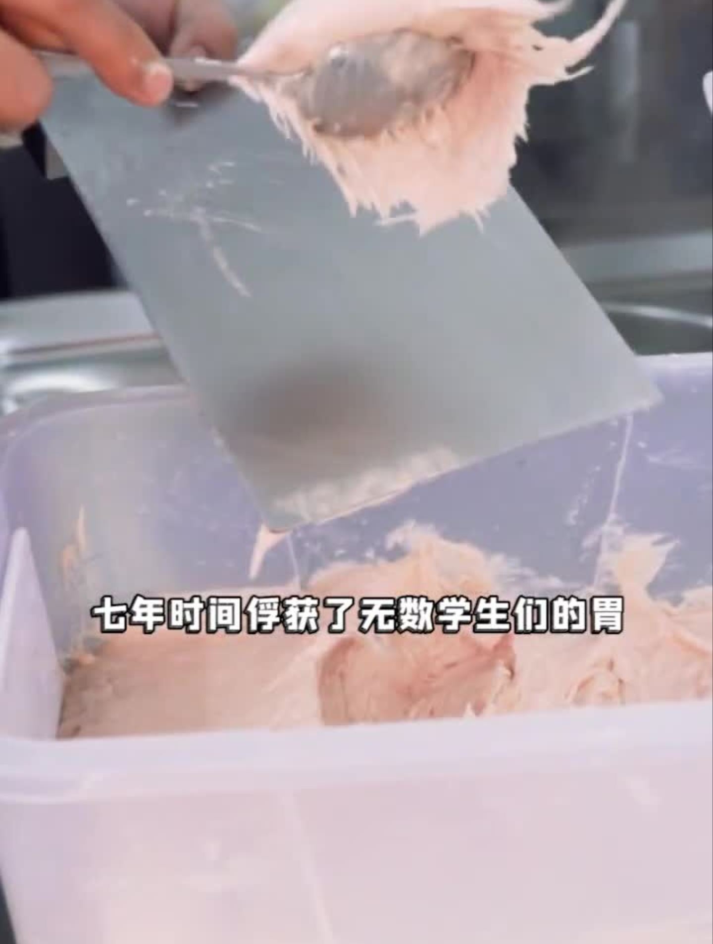 你有没有吃过?泉州美食福鼎肉片美食打卡