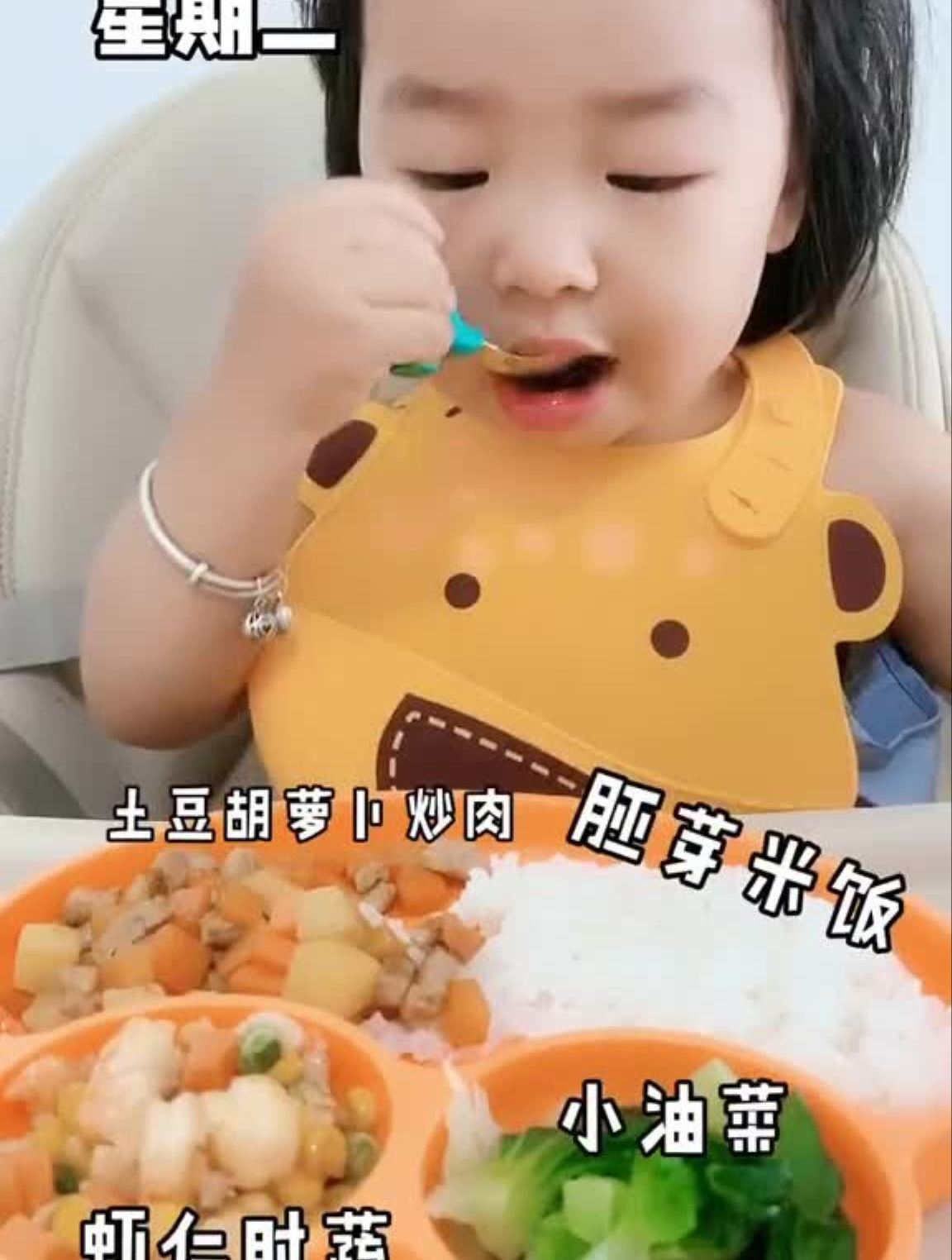 21个月一周午餐食谱来啦,各种蔬菜都会加防止挑食