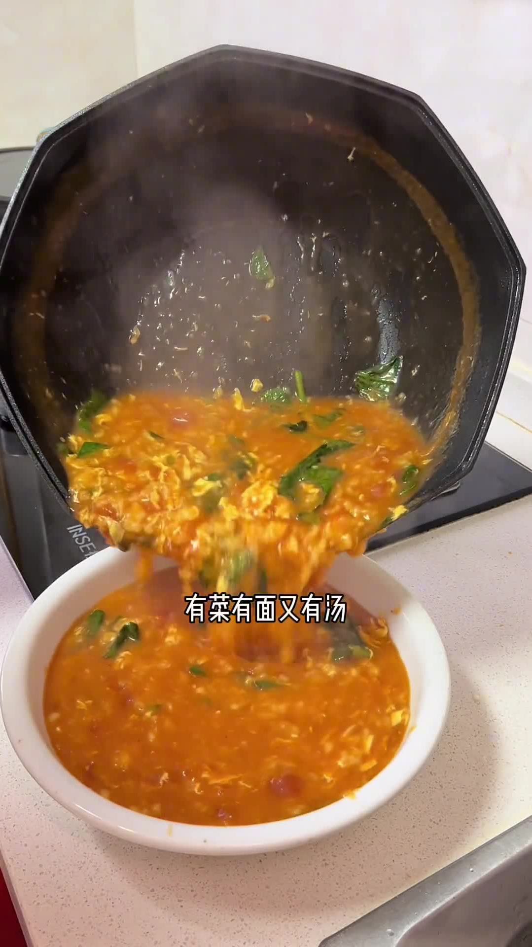 如果你也喜欢西红柿鸡蛋疙瘩汤,不妨用这个办法做起来