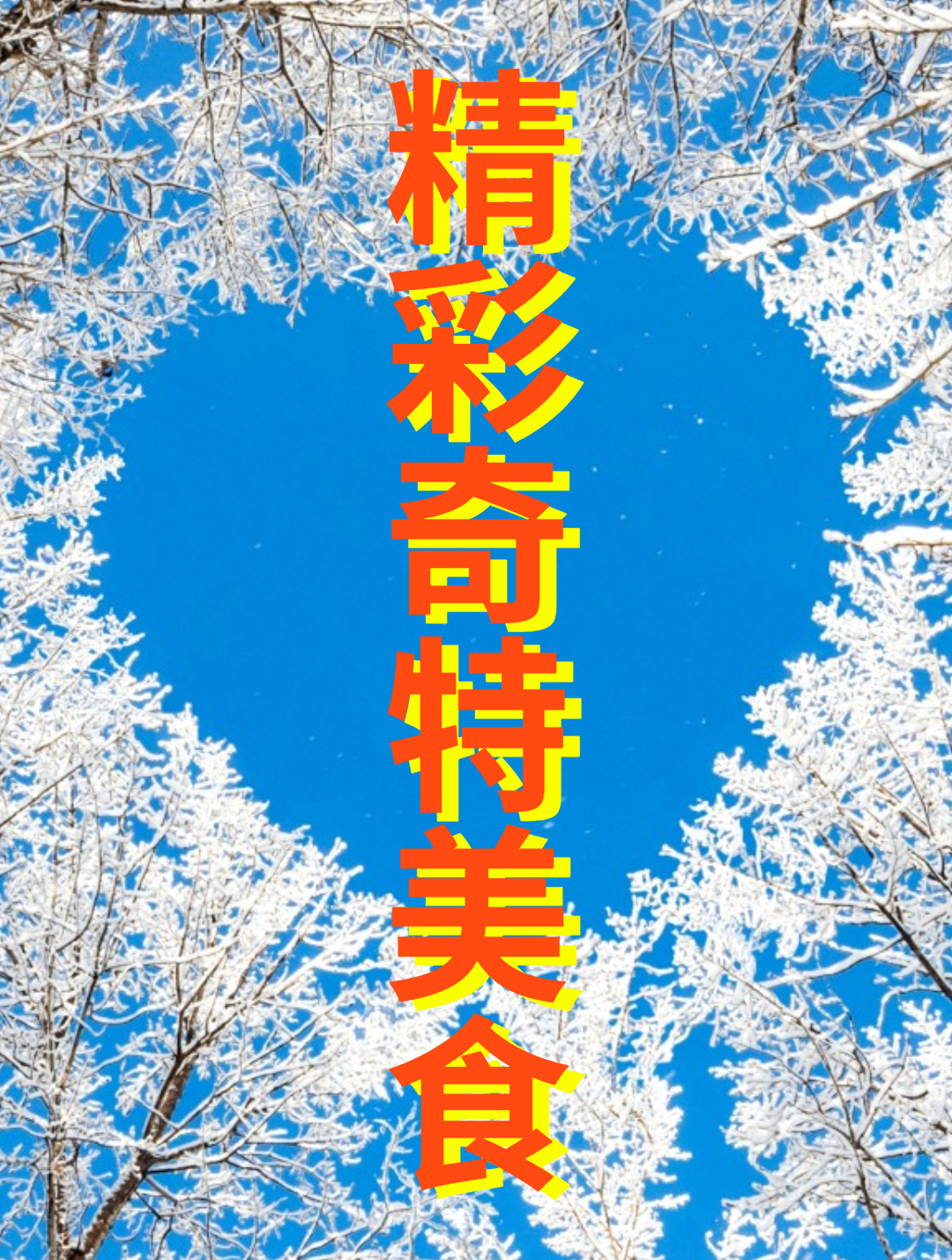 小伙花800买条鲨鱼,切开鱼肚白捡30条小鱼,家人却骂他人傻钱多4