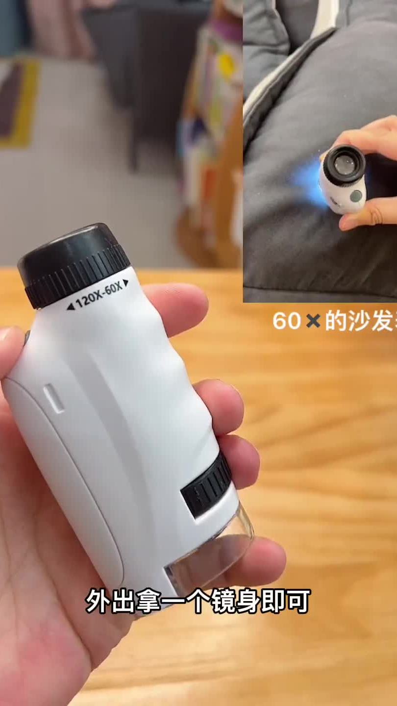 亲子日常跟宝贝一起体验微观世界