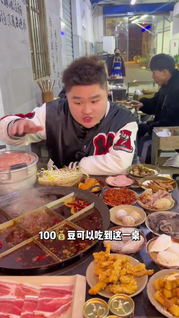 在大庆村人均不到50吃老火锅20个菜确实划得着