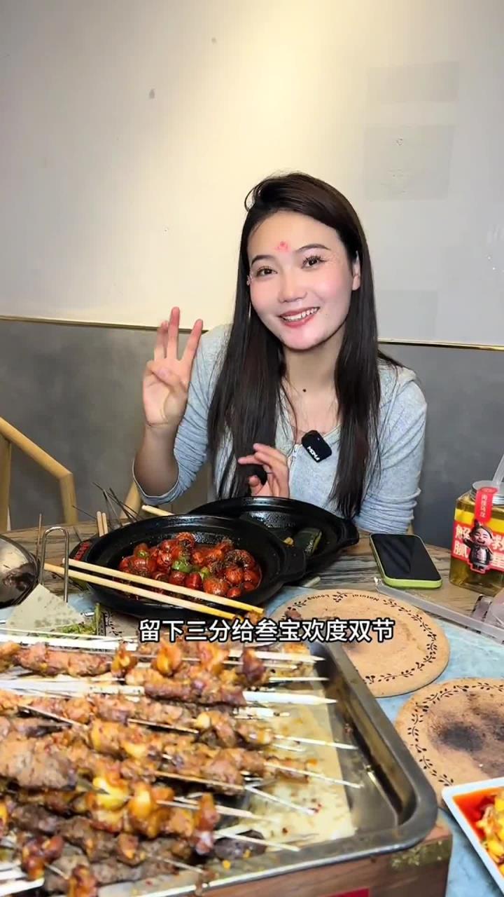 欢度双节举国同庆,叁宝请西安外地游客吃烤肉了