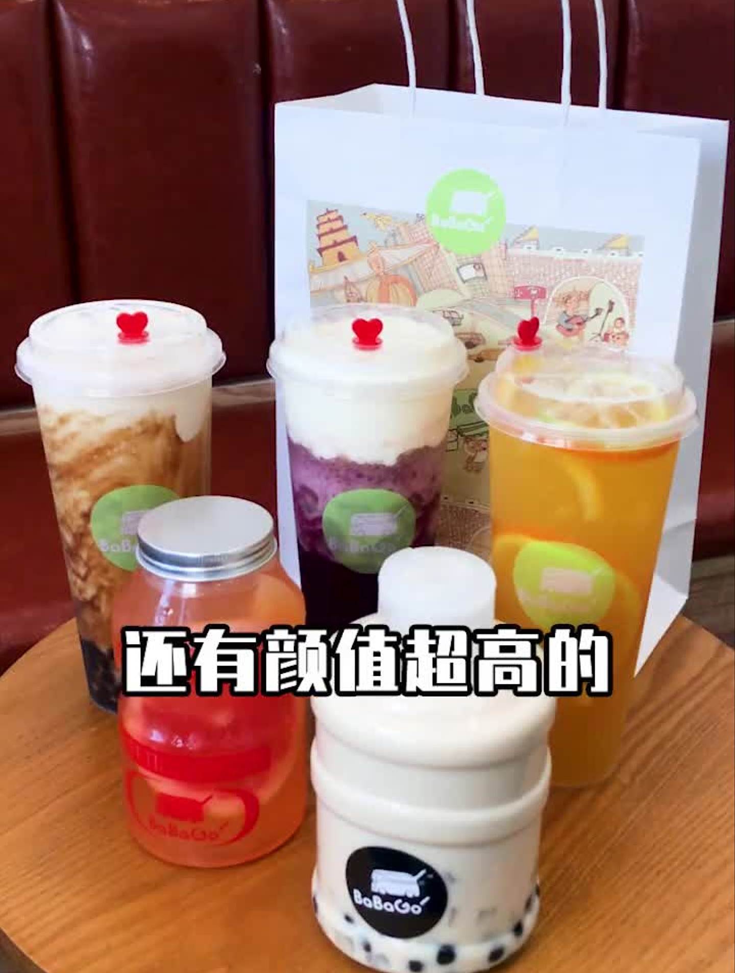2021年的第一杯奶茶你想喝什么?