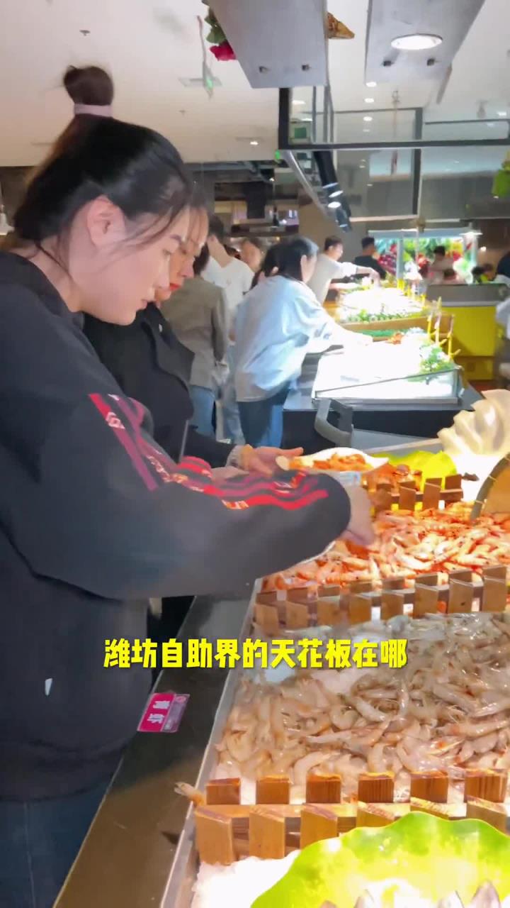吃自助还得是佰烧,海鲜烤肉精酿敞开吃