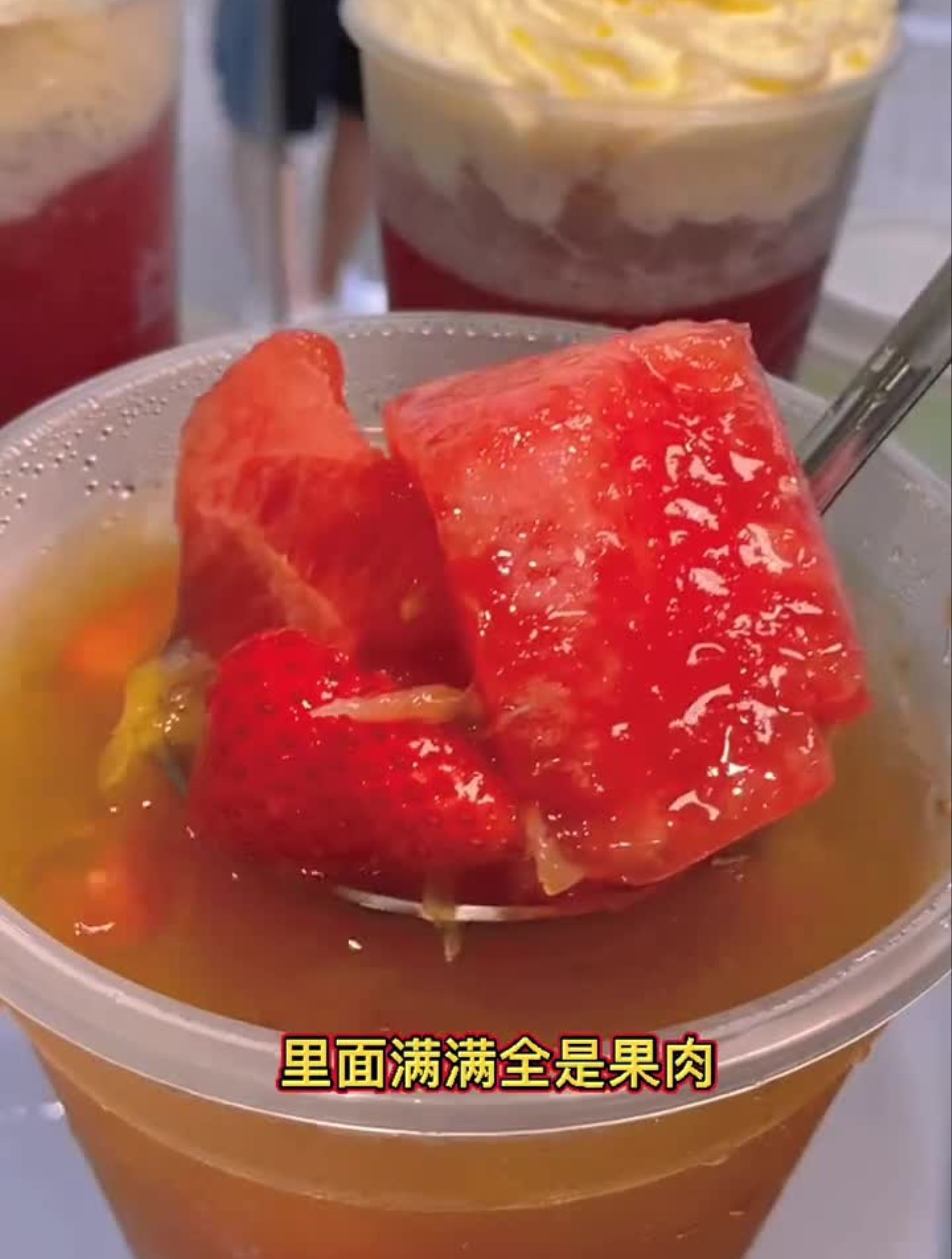 遍全网的益禾堂滨江道也有了天津假日好去处