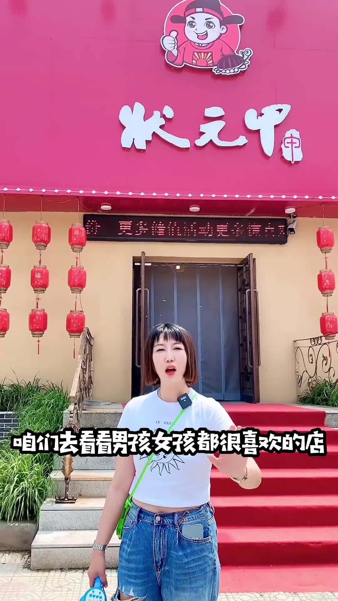 阜新男人女人最喜欢的店,一家专门吃甲鱼的店
