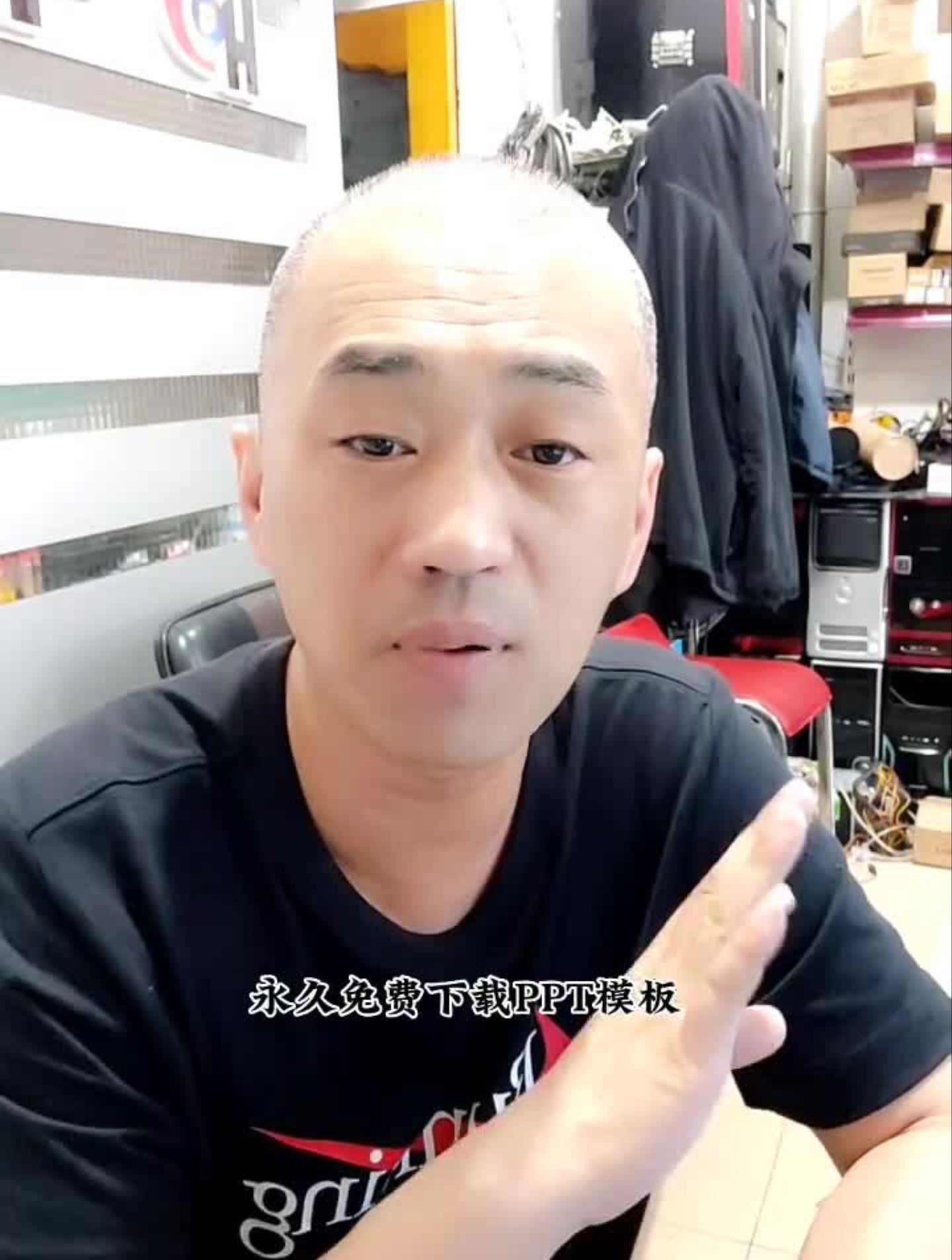 怎么下载免费的ppt模板,办公必备,真的很好用