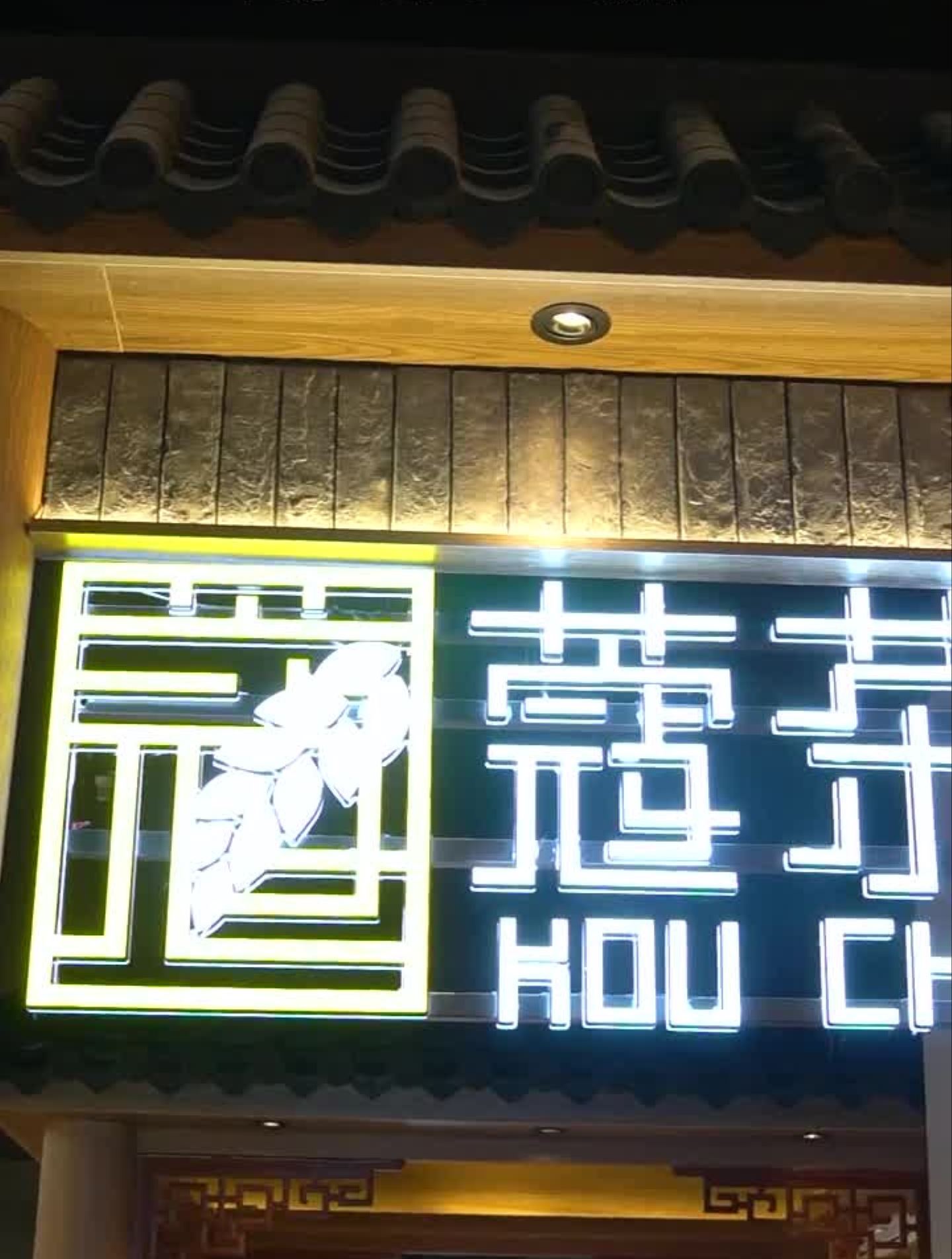 这个长得像陈伟霆的小哥哥说来他这喝奶茶长胖了