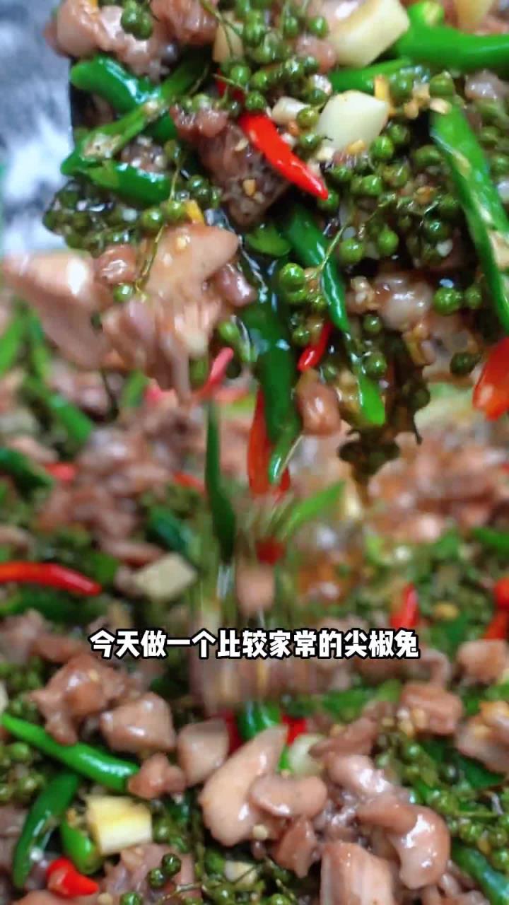 玲玲做的家常版尖椒兔,做法简单,特别好吃!