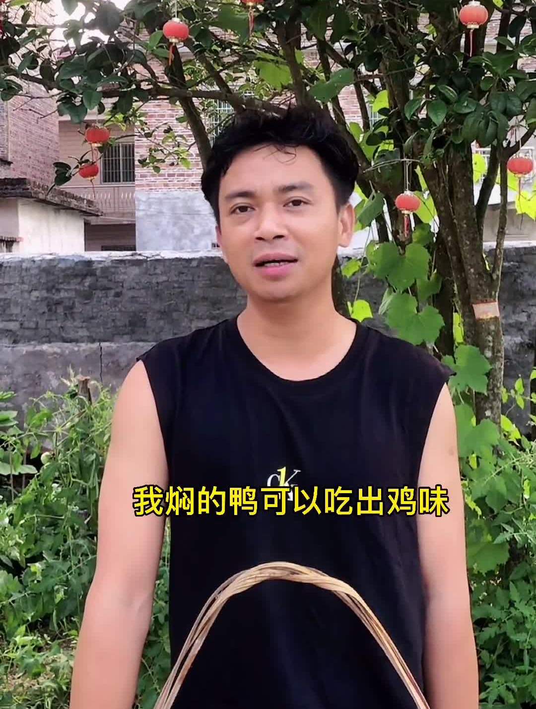 风味独特的家乡焖鸭