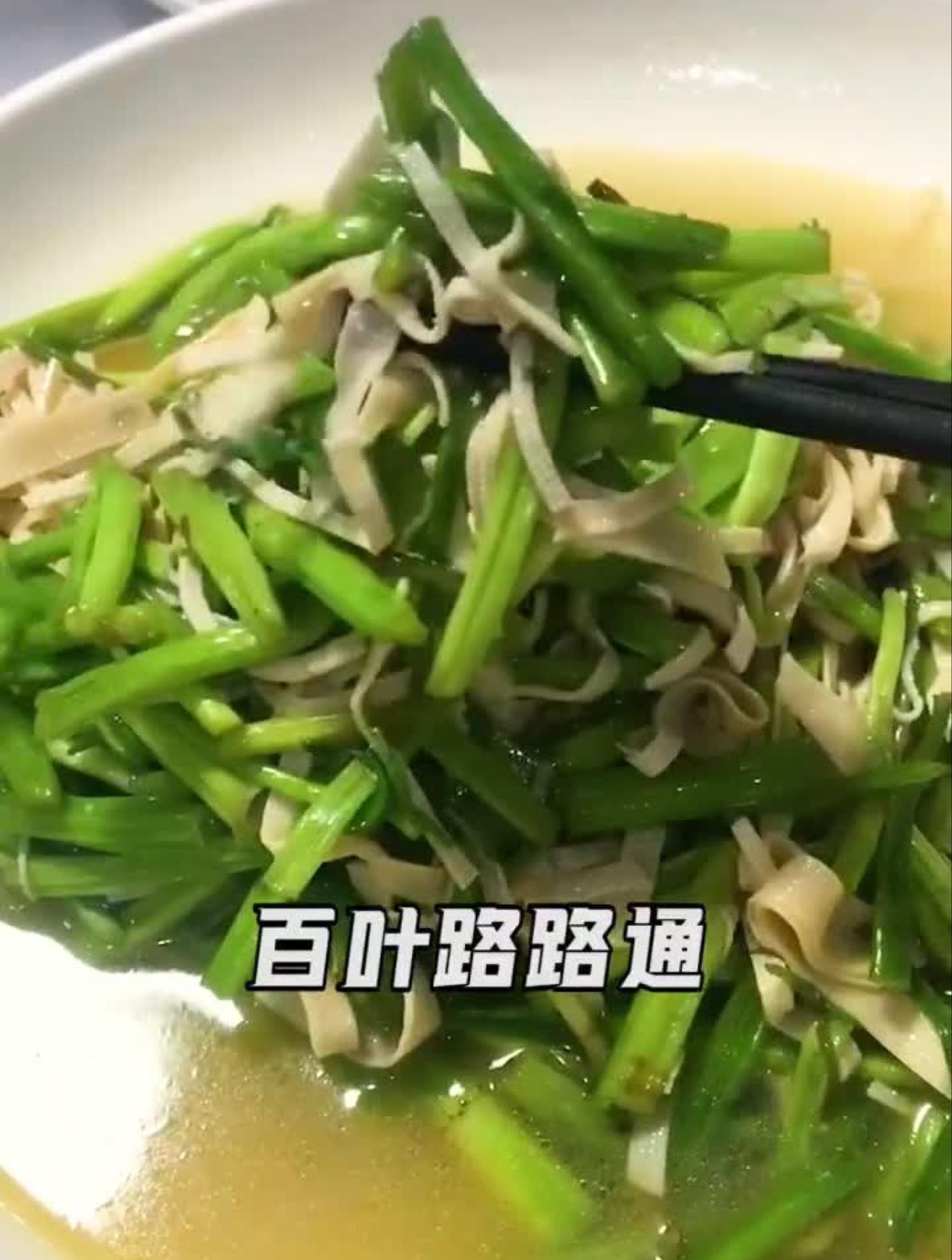今天你家饭桌上有这些菜吗?