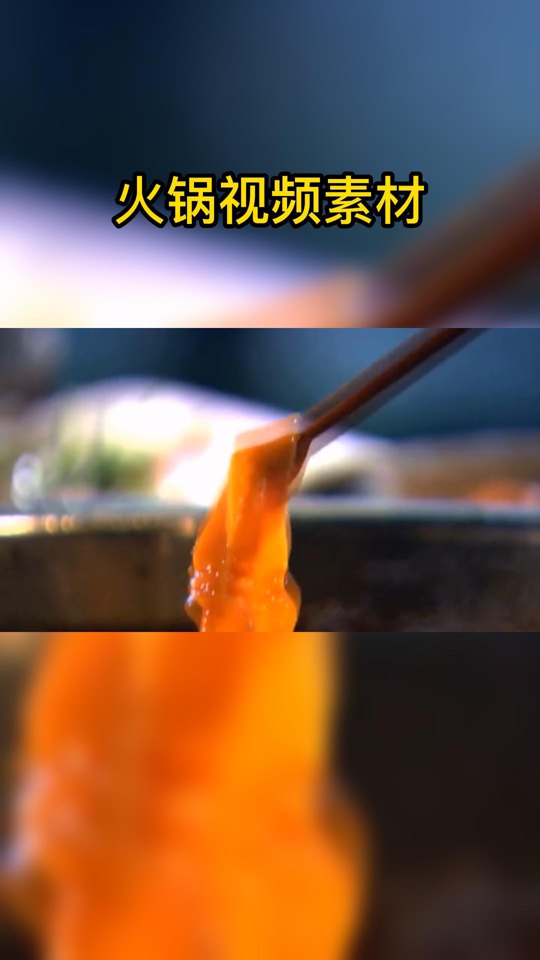 火锅视频素材