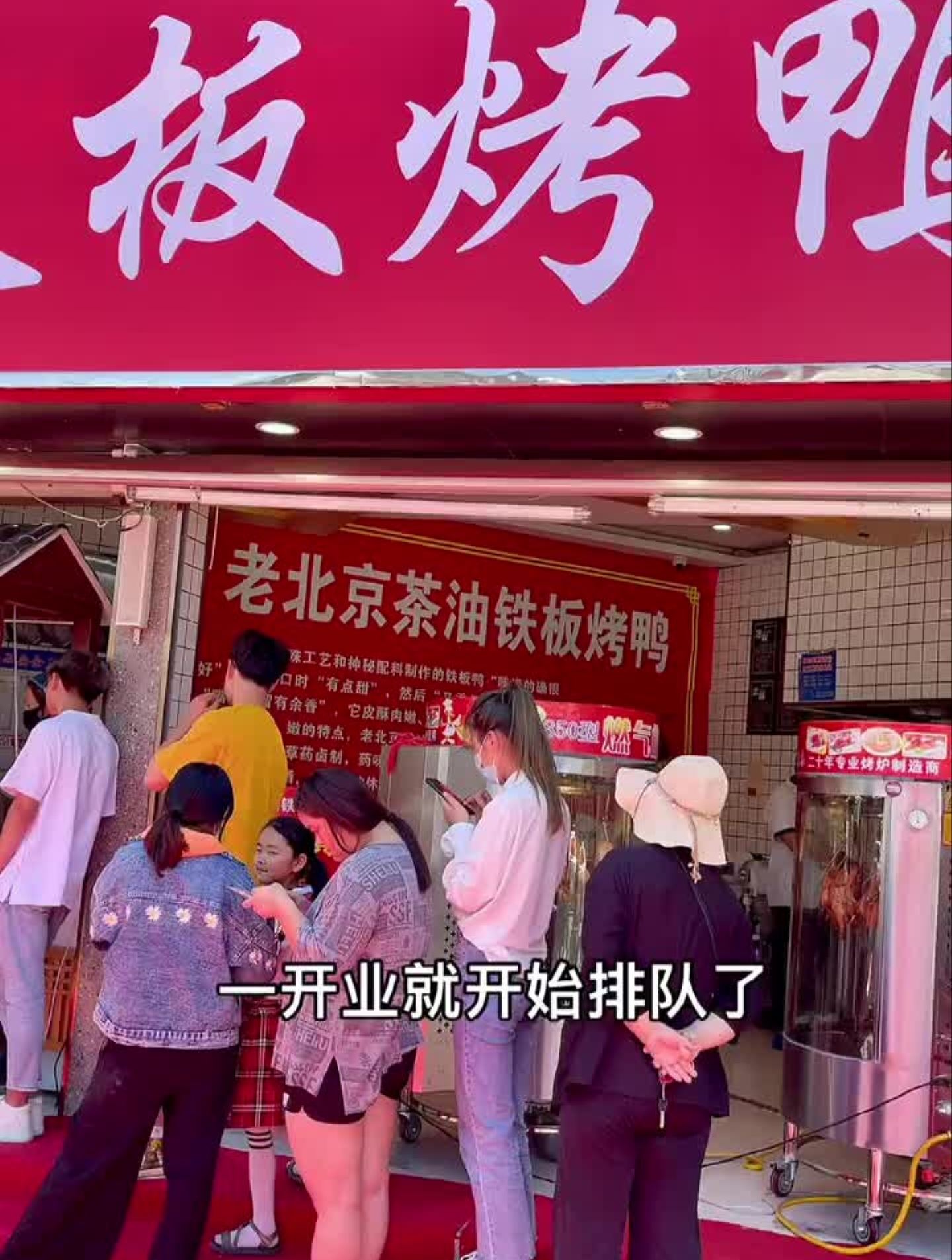 在我二大爷家就闻见这鸭子的香味了