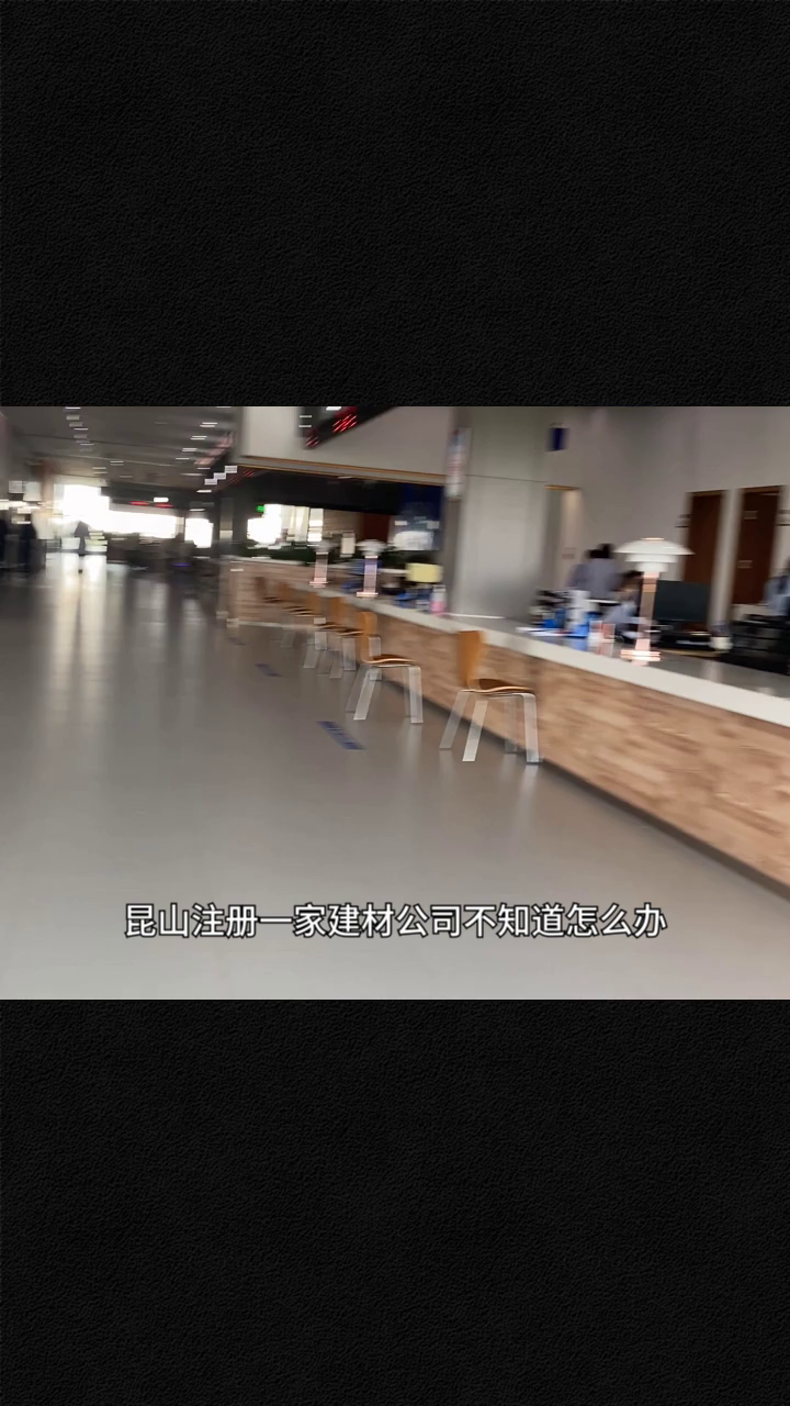 昆山无地址公司执照注册代办报价 昆山张浦注册公司 昆山财税