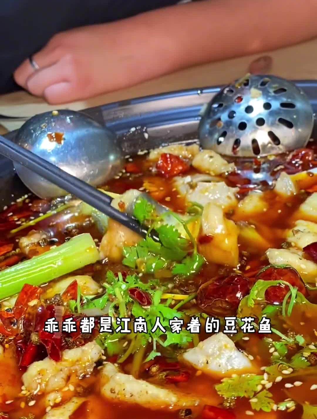 人均30左右的豆花鱼吃着真不错美食推荐官河南创作营美食