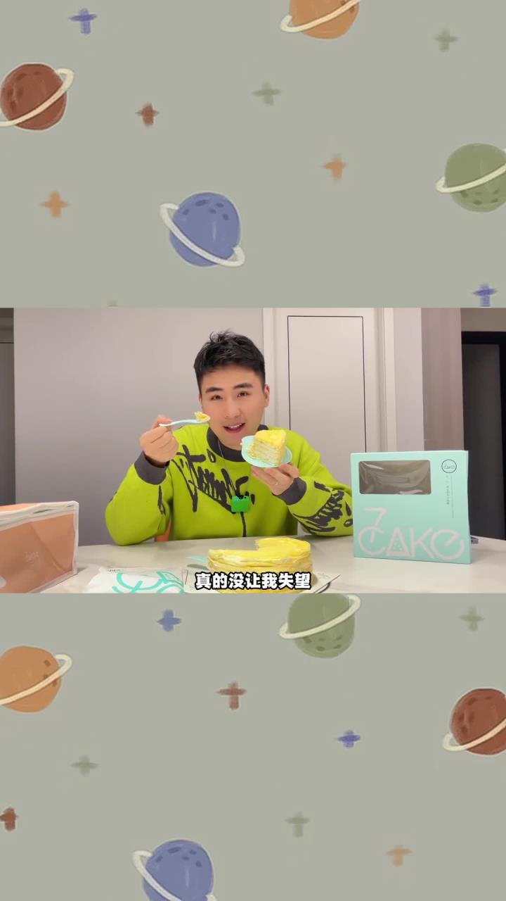 吃一次就会爱上的榴莲千层蛋糕榴莲爱好者都给我安排起来!