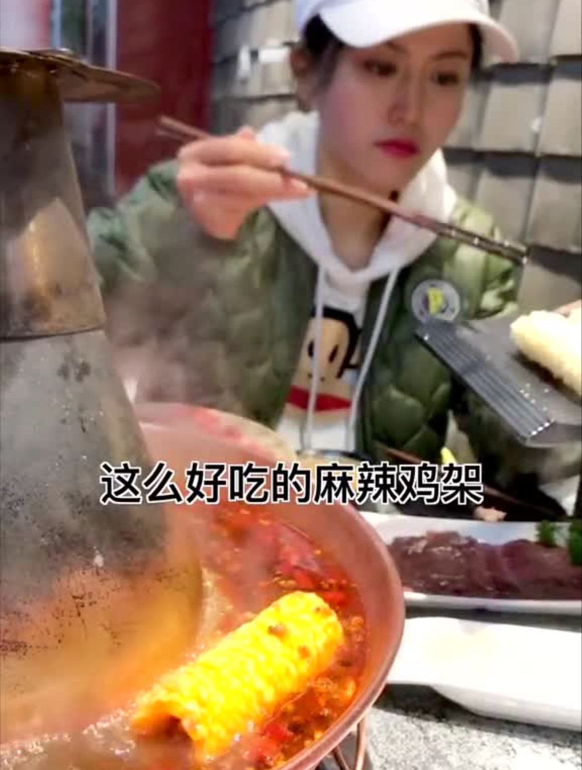 鸡架配铜锅,越吃越快乐