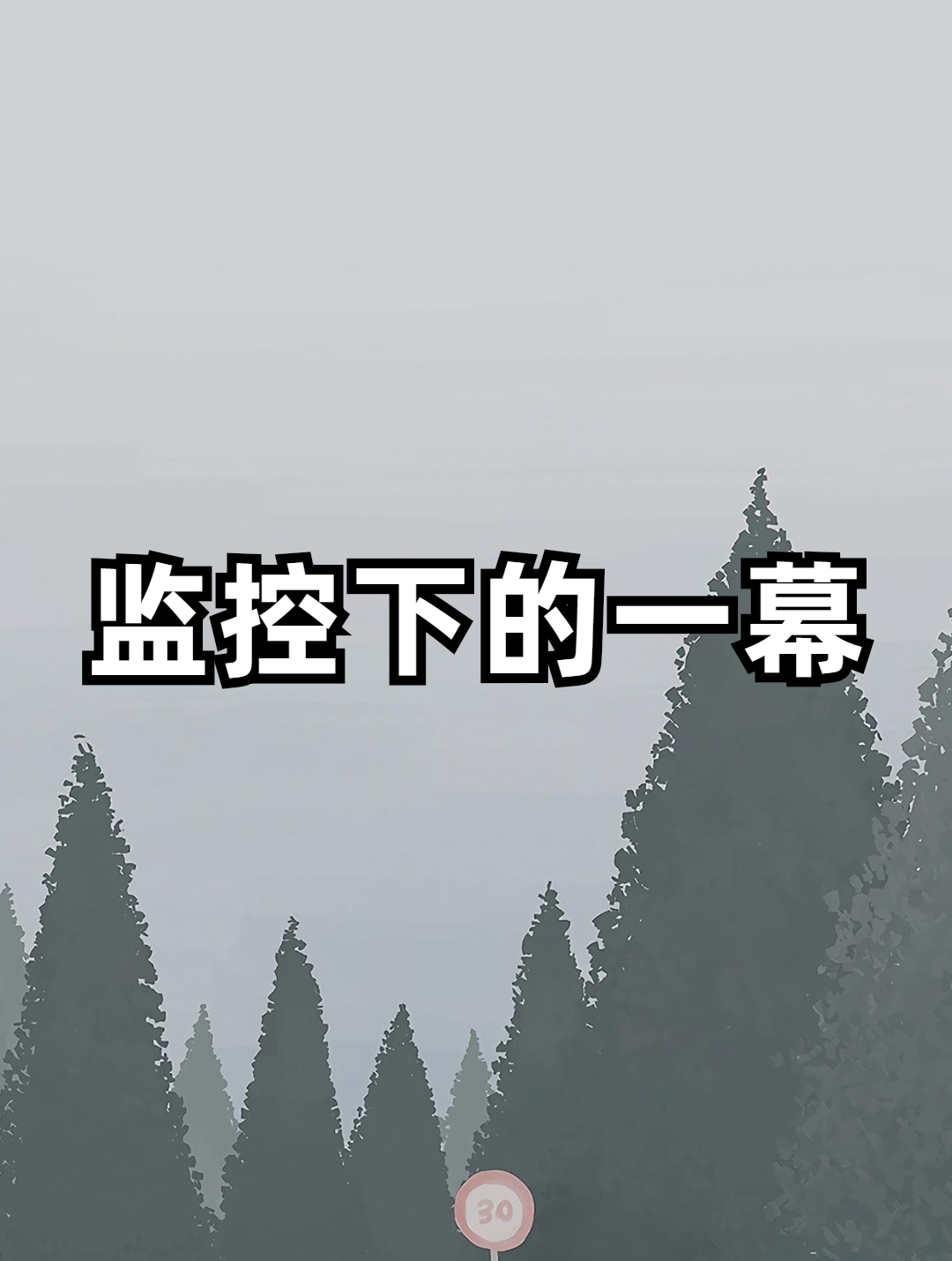 监控下愤怒一幕,大妈电梯里吸烟被劝后无用,小伙做法霸气解压4