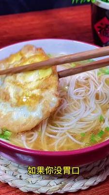我告诉你哦,如果没有胃口的时候就做一碗阳春面吃胃口大开