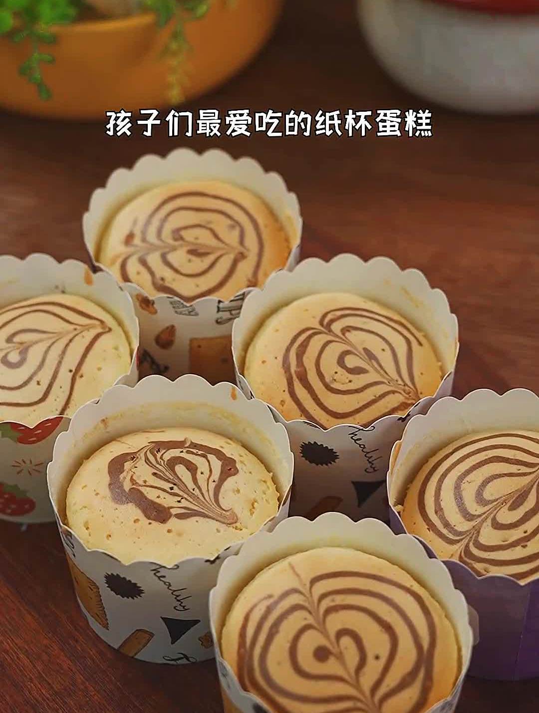 孩子们爱吃的纸杯蛋糕,做法原来这么简单纸杯蛋糕蛋糕