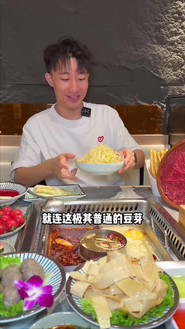 大通路这家同庆楼旗下的集市火锅属实很好吃!
