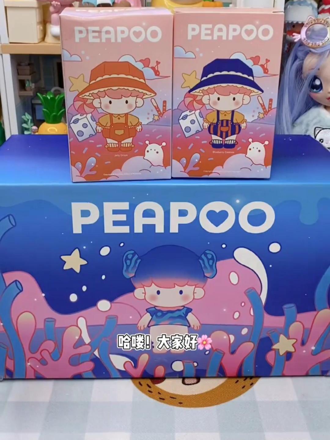 PEAPOO下午茶系列的海洋生物盲盒!