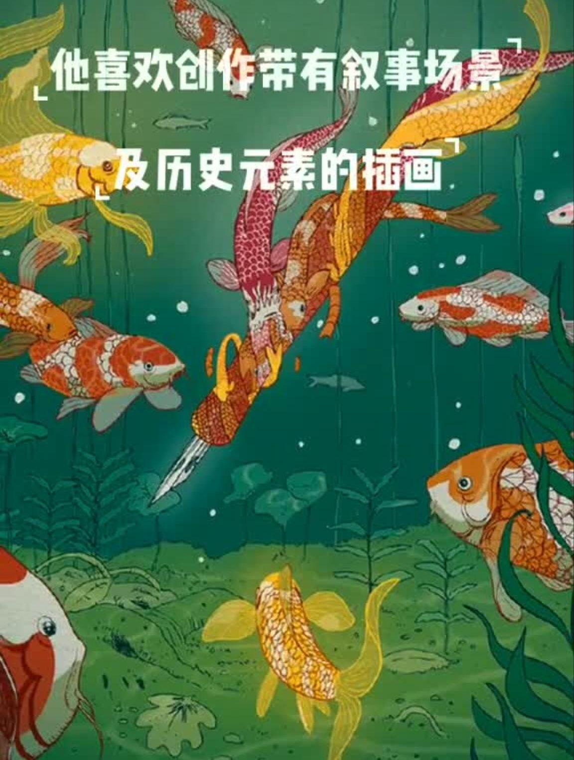 西班牙插画师NicolásCastell一组浮世绘风格插画
