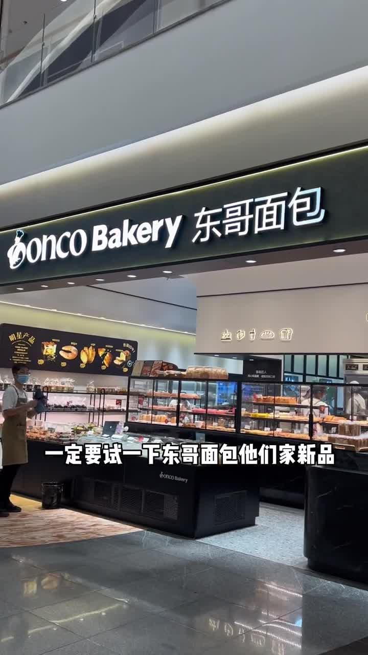 提拉米苏一口让我真的让我很惊艳