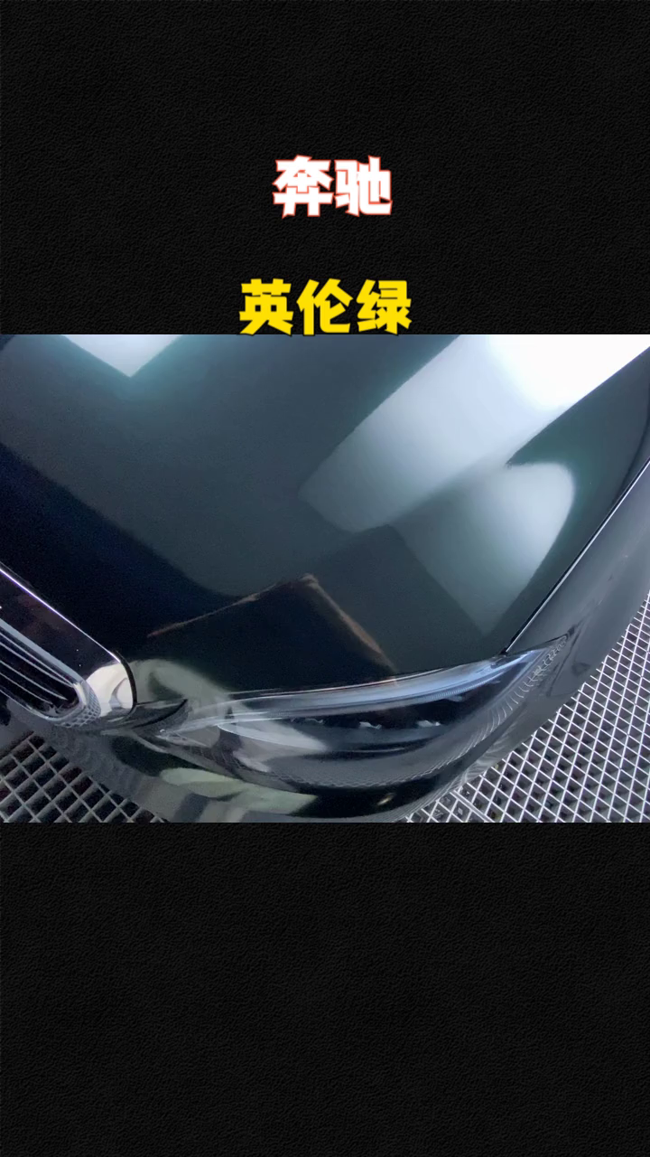 广州汽车贴膜改色渐变色备案 顺德容桂汽车贴膜车膜 汽车贴膜品