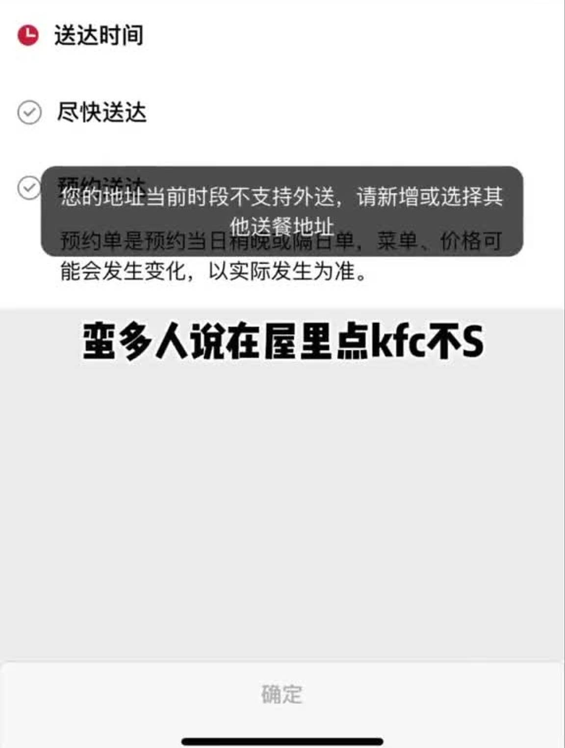 宜昌的奶茶kfc麦当劳烧烤都开了!我们的快乐又回来了
