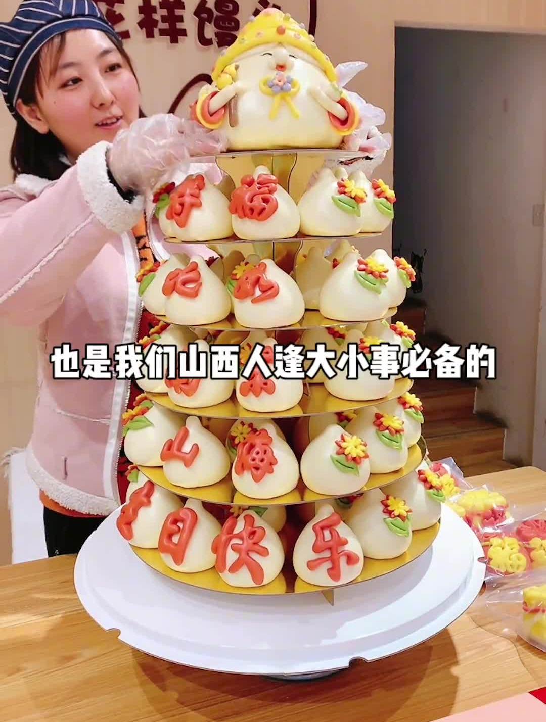 这就是装点了我们山西人每一个重要时刻的花馍