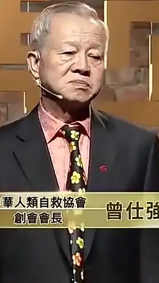 曾仕强教授:姜太公钓鱼愿者上钩是真的吗?当然是假的