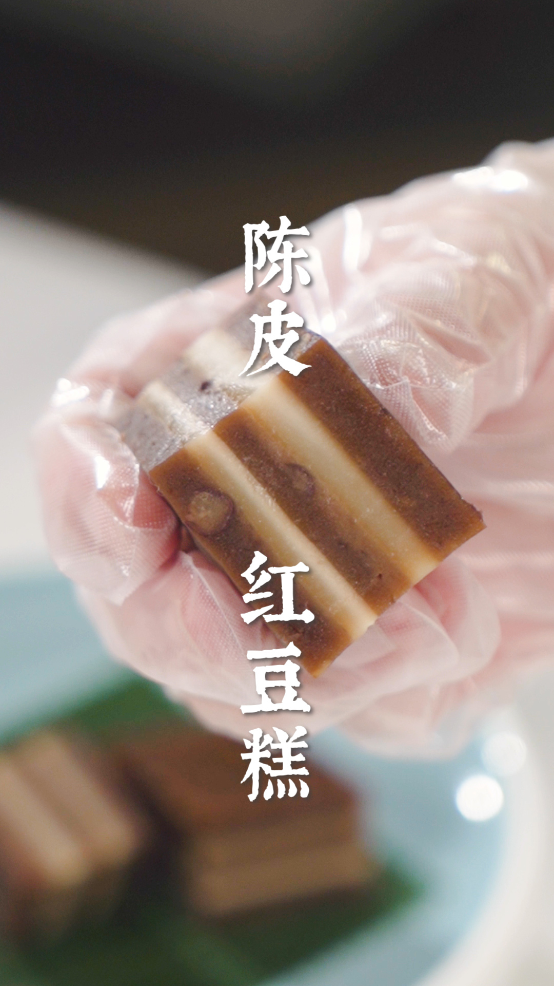 揭秘陶陶居0失败千层糕配比!层层软糯不散